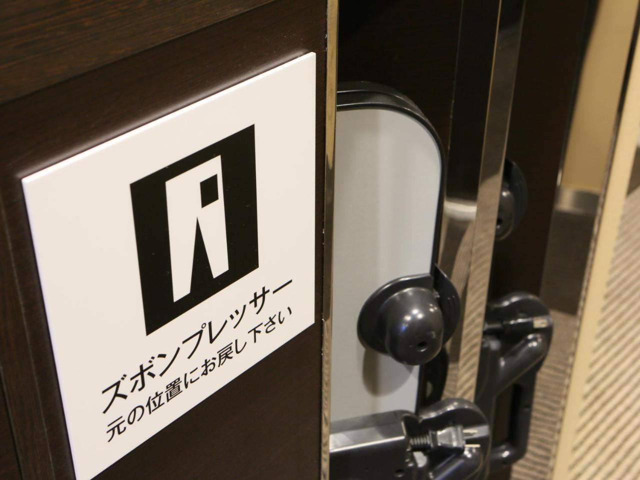 アパホテル上野稲荷町駅北